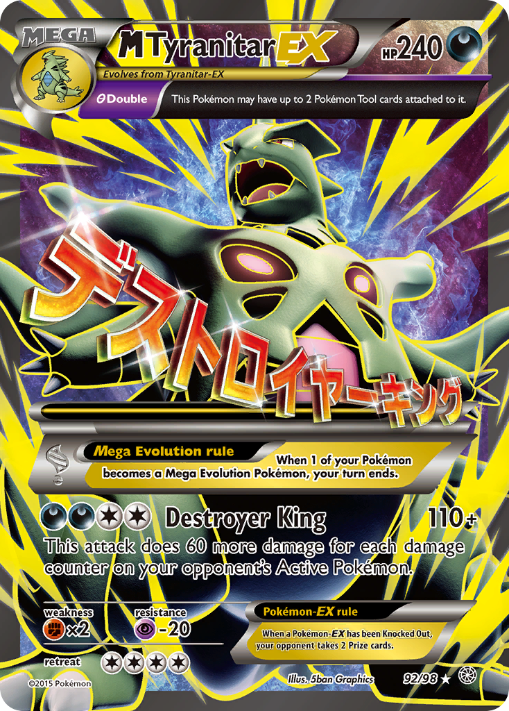 Ancient Origins MTyranitar EX #92/98