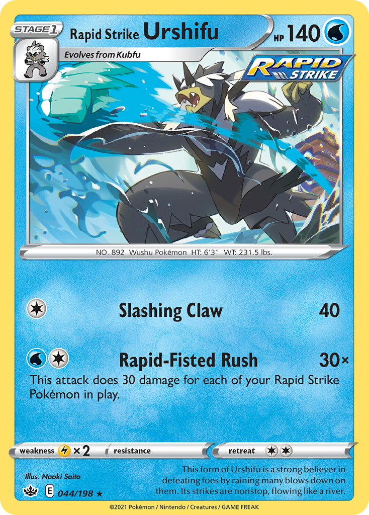 Chilling Reign Inteleon #43/198 reverse holo
