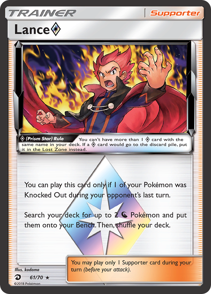 Dragon Majesty Lance Prism Star #61/70