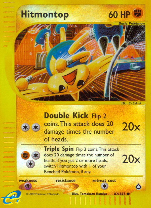 E-Series Aquapolis Hitmontop #82/147 reverse holo