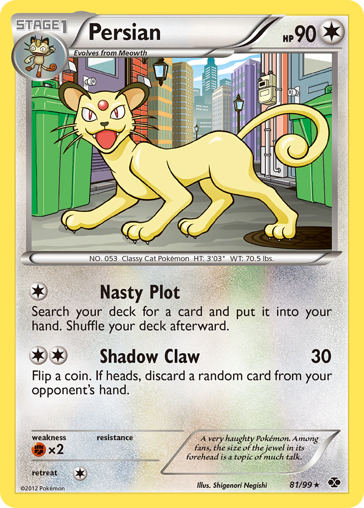 Next Destinies Persian #81/99