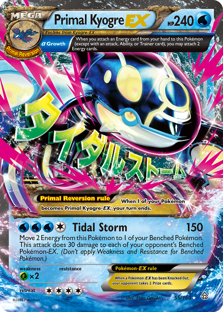 Primal Clash Primal Kyogre EX #55/160