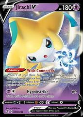 Sword & Shield Promo’s Jirachi V #299