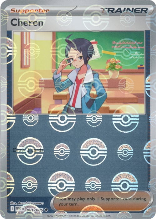 White Flare Cheren #81/86 Pokeball Holo