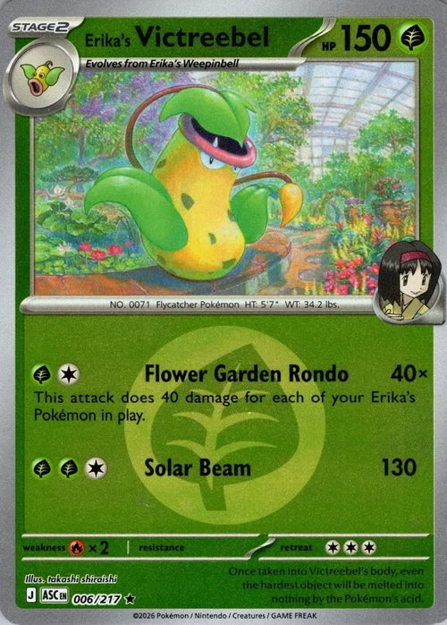 Ascended Heroes Erika’s Victreebel #006/217 Reverse Holo