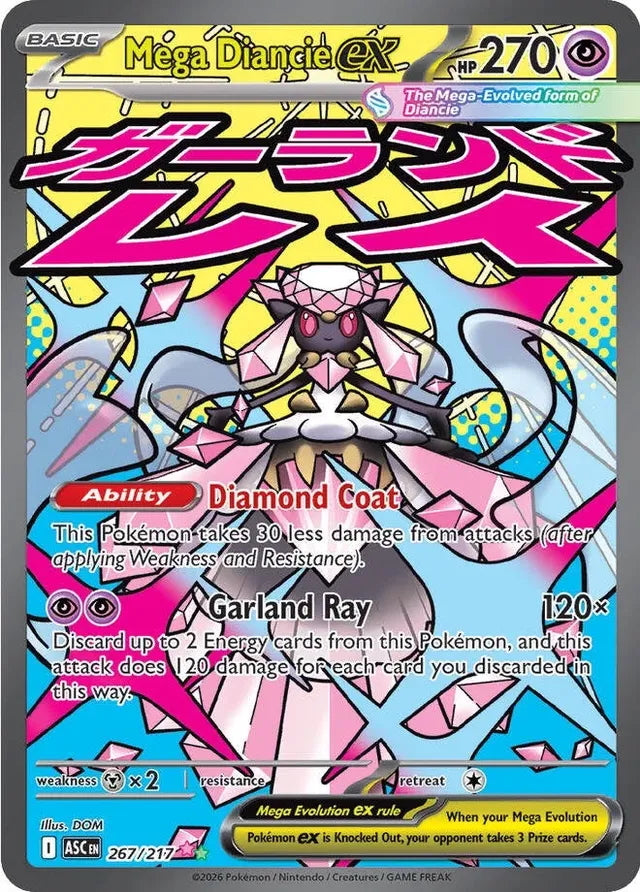 Ascended Heroes Mega Diancie ex #267/217