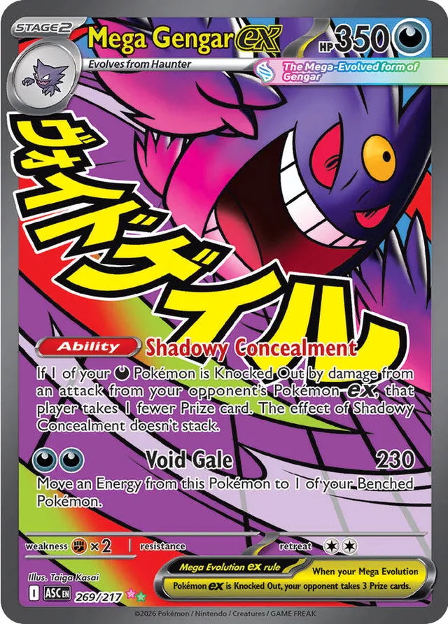 Ascended Heroes Mega Gengar ex #269/217