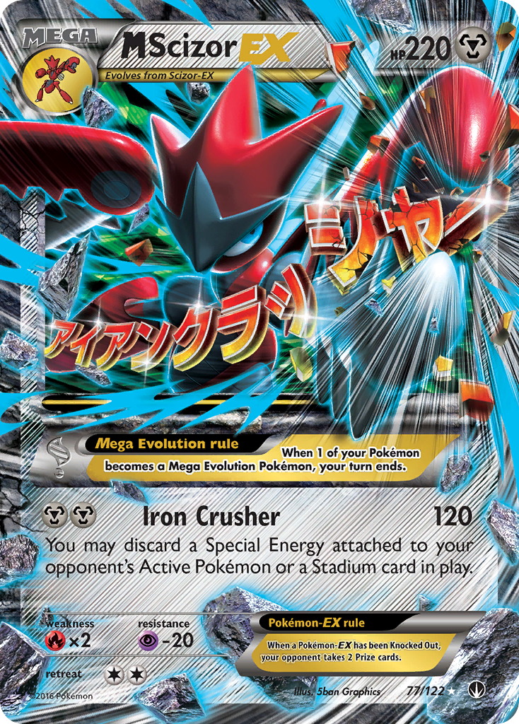 BREAKpoint M Scizor EX #77/122
