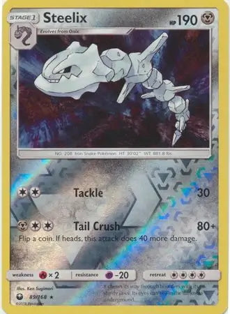 Celestial Storm Steelix #89/168 reverse holo