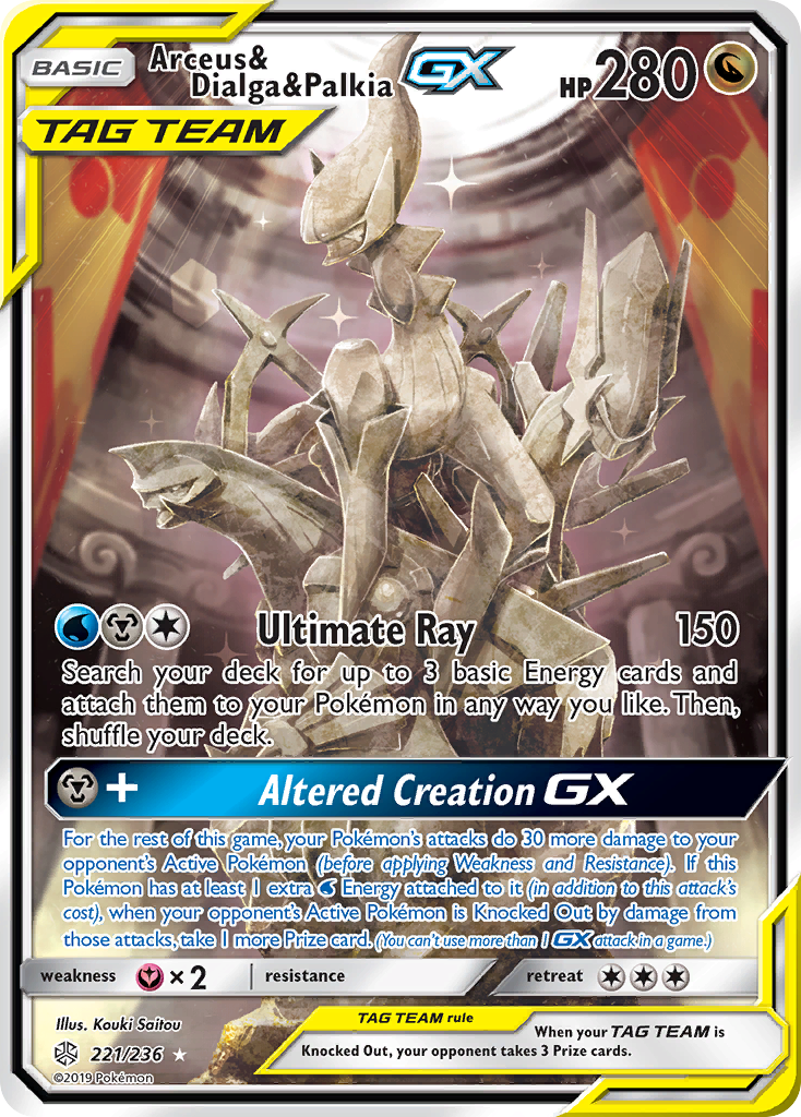 Cosmic Eclipse Arceus & Dialga & Palkia GX #221/236