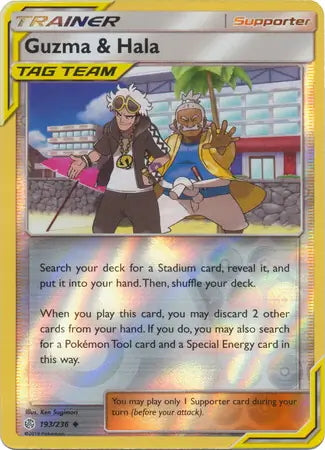 Cosmic Eclipse Guzma & Hala #193/236 reverse holo