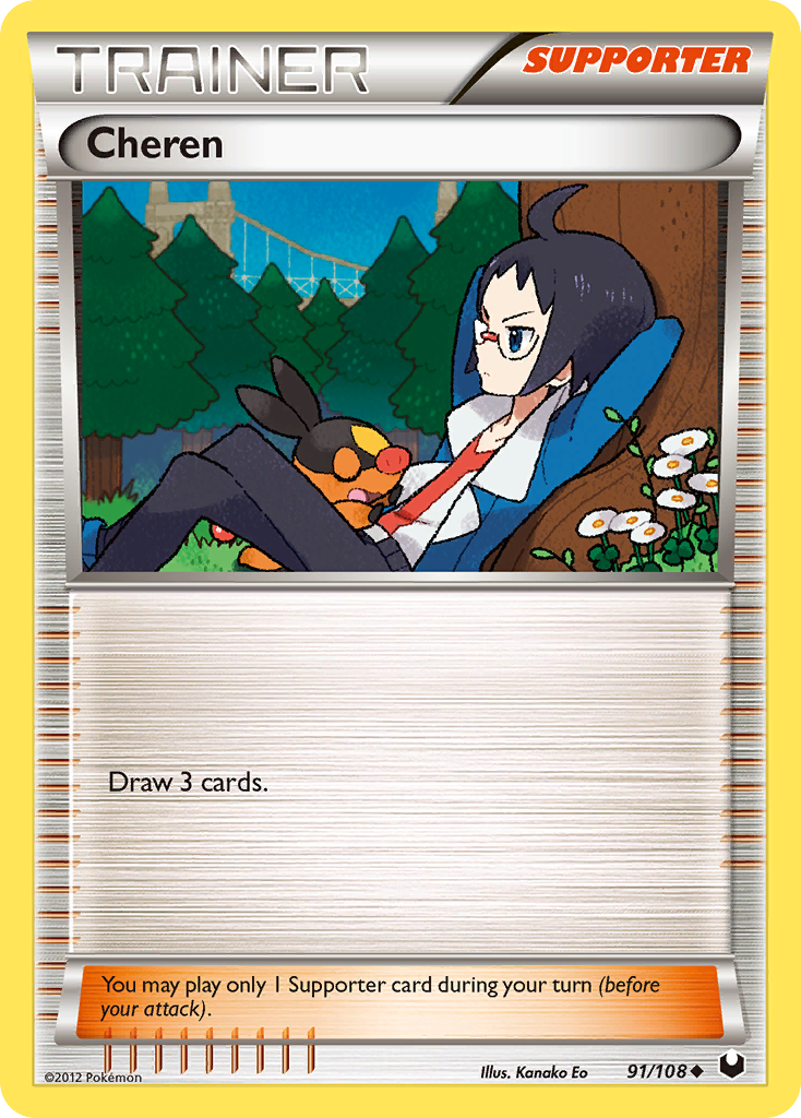 Dark Explorers Cheren #91/108