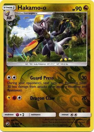 Dragon Majesty Hakamo-o #53/70 reverse holo