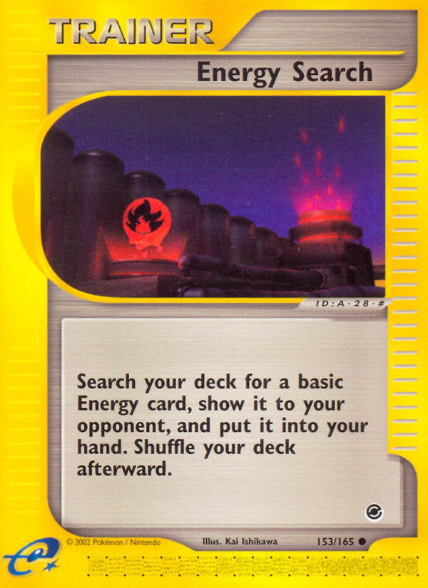 E-Series Expedition Energy Search #153/165