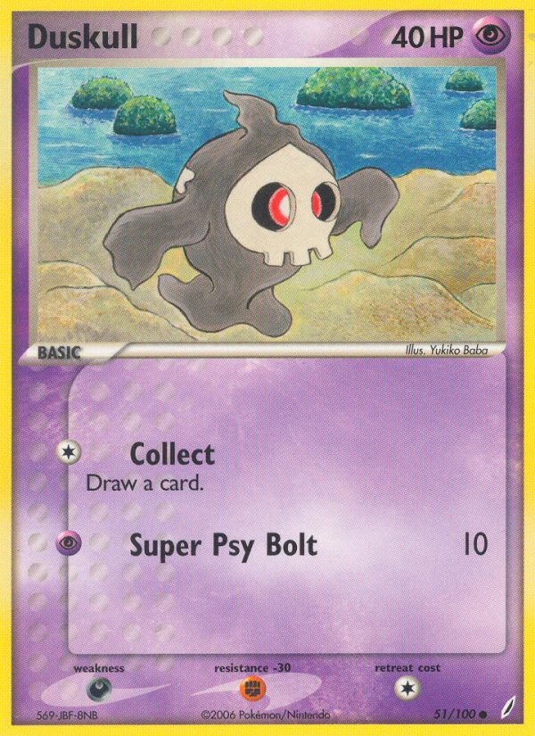 EX Crystal Guardians Duskull #51/100