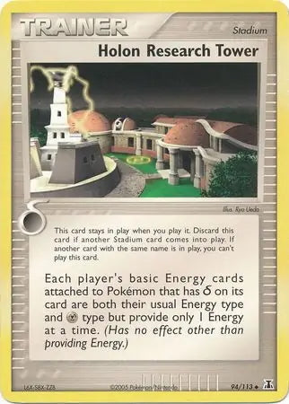 EX Delta Species Holon Research Tower #94/113 reverse holo