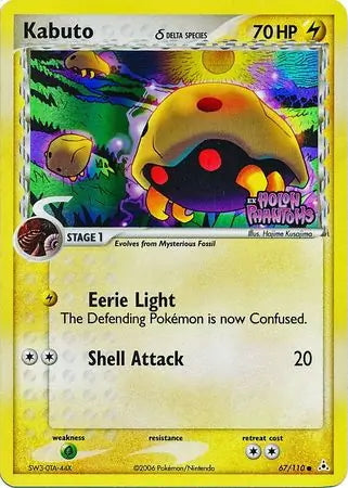 EX Holon Phantoms Magikarp #67/110 reverse holo