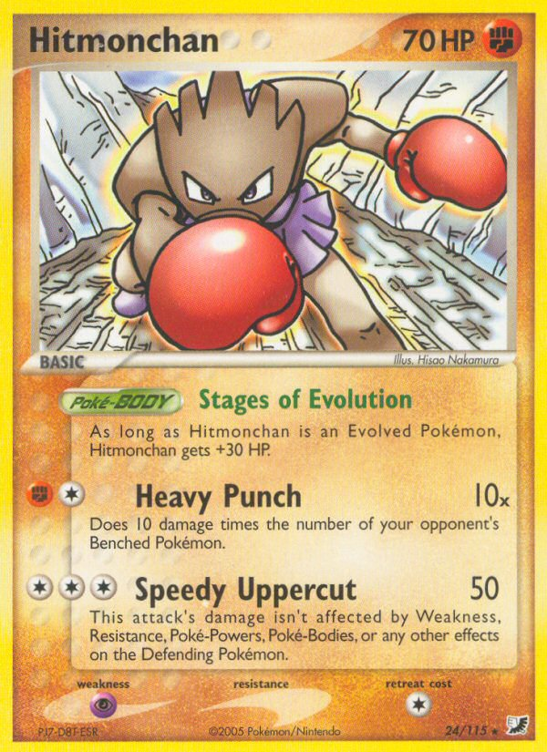 EX Unseen Forces Hitmonchan #24/115