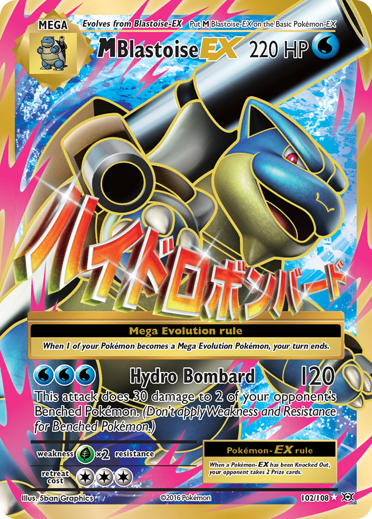 Evolutions M Blastoise EX #102/108