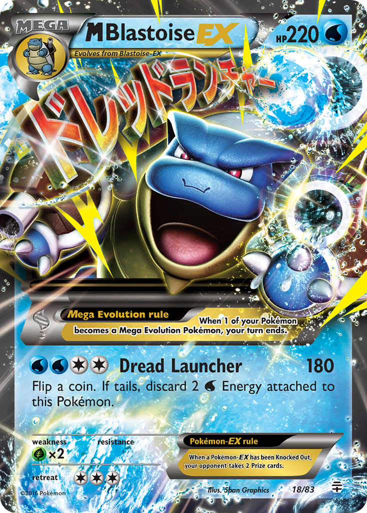 Generations M Blastoise EX #18/83