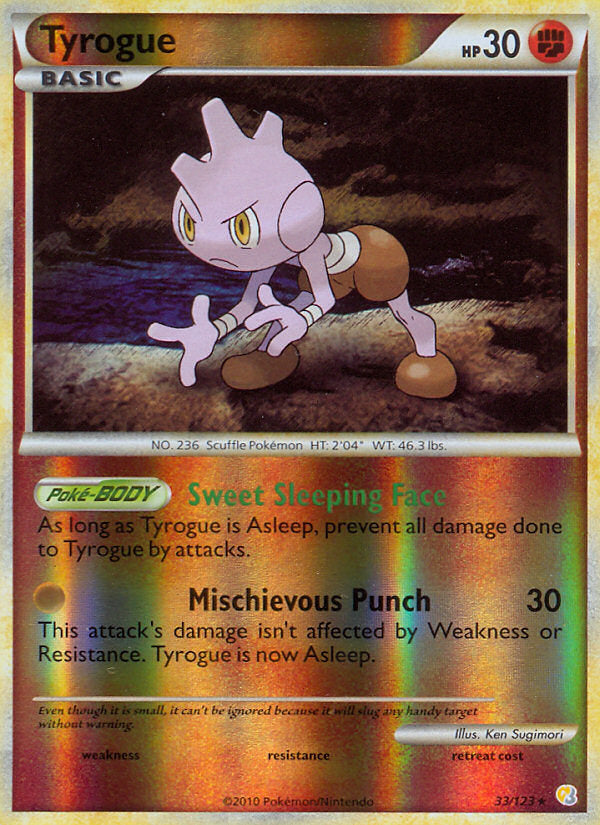 HeartGold SoulSilver Tyrogue #33/123 reverse holo