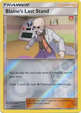 Hidden Fates Blaine’s Last Stand #52/68 reverse holo