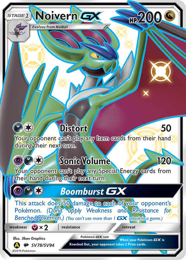 Hidden Fates Shiny Vault Noivern GX SV78/SV94