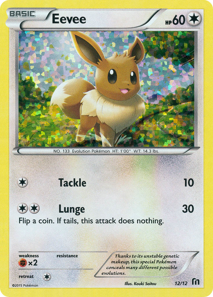 McDonald's Collection 2016 Eevee #12