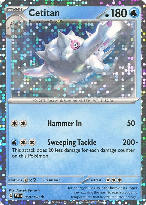 McDonald’s Match Battle 2023 Holo Cetitan #5