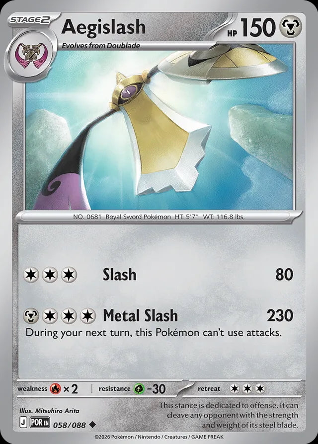 Perfect Order Aegislash #058