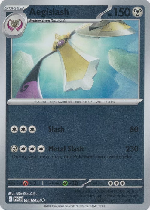 Perfect Order Aegislash #058 reverse holo