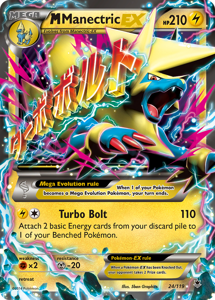 Phantom Forces M Manectric EX #24/119