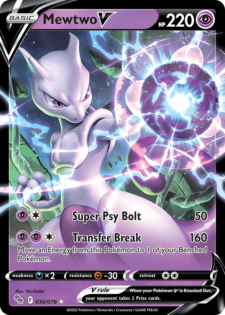 Pokémon Go Mewtwo V #30/78