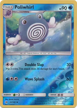 Sun & Moon Poliwhirl #31/149 reverse holo