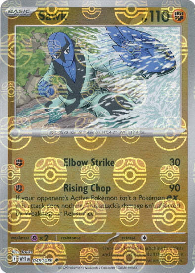 White Flare Sawk #49/86 Masterball Holo